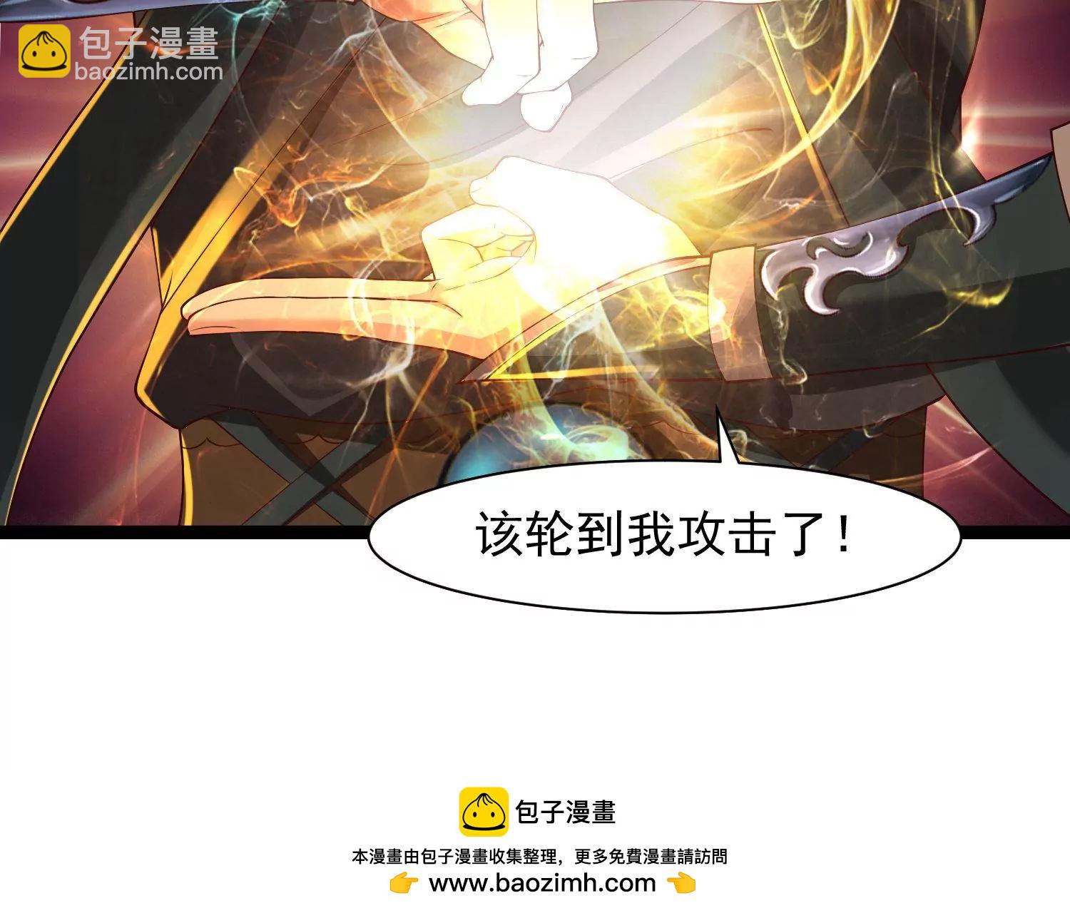 邪帝重生 - 第25話 神器在手天下我有(1/2) - 2