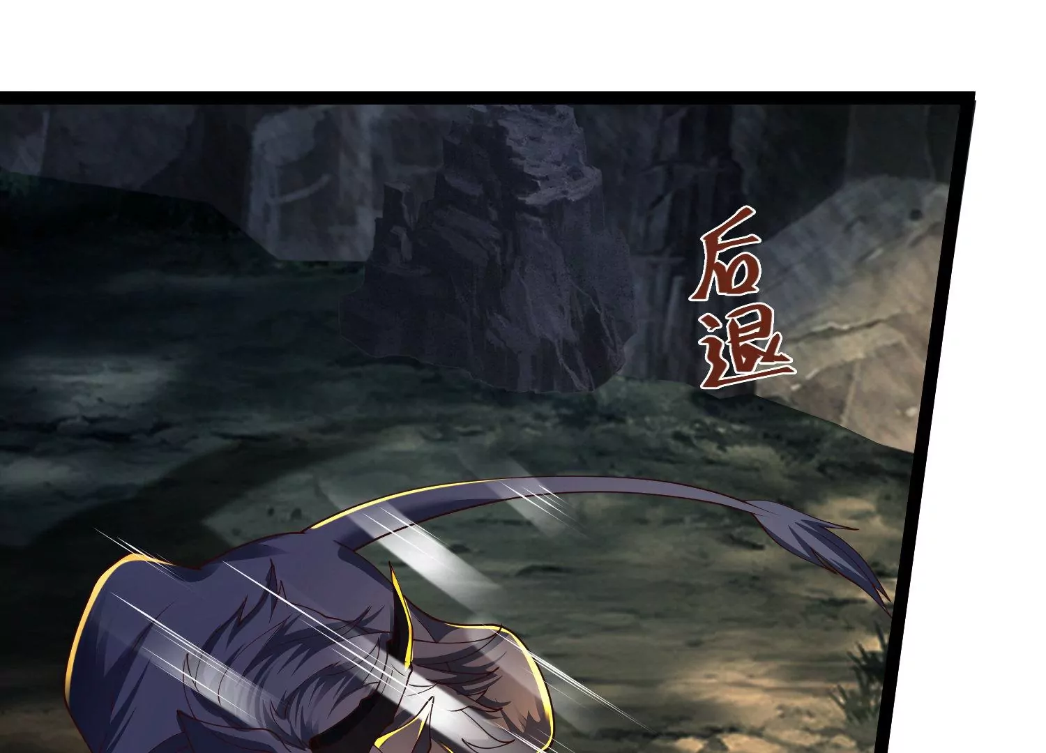 邪帝重生 - 第25話 神器在手天下我有(2/2) - 5