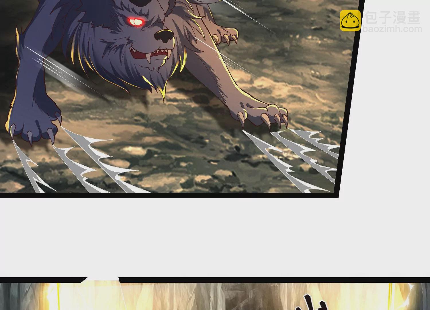 邪帝重生 - 第25話 神器在手天下我有(2/2) - 6