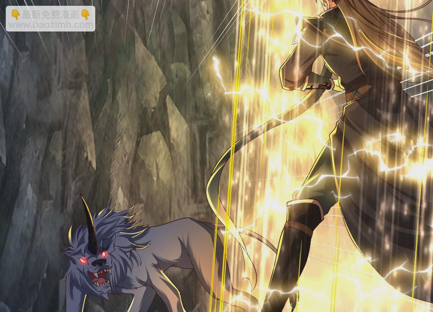 邪帝重生 - 第25話 神器在手天下我有(2/2) - 3