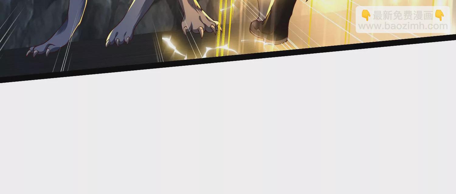 邪帝重生 - 第25話 神器在手天下我有(2/2) - 4