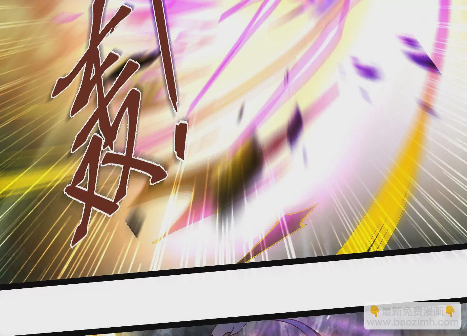 邪帝重生 - 第25話 神器在手天下我有(2/2) - 6