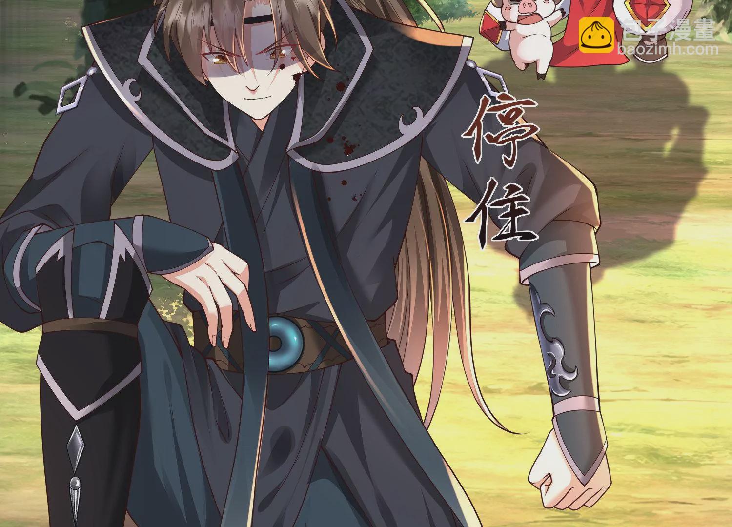 邪帝重生 - 第25話 神器在手天下我有(1/2) - 6