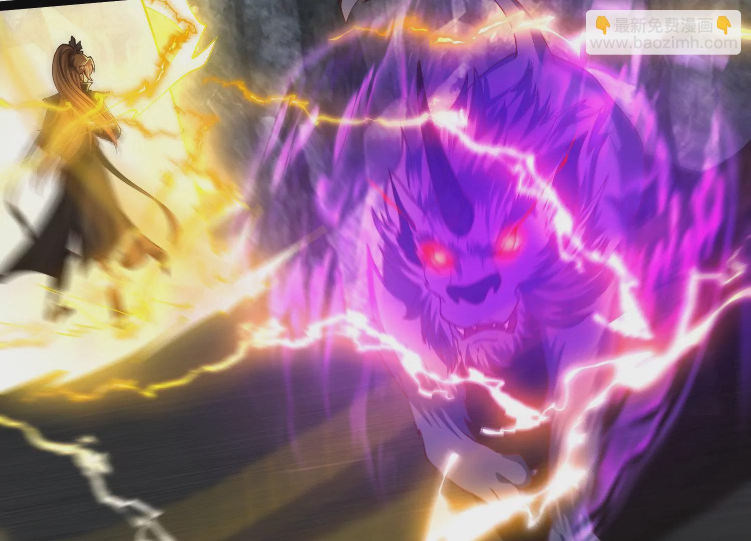 邪帝重生 - 第25話 神器在手天下我有(2/2) - 7