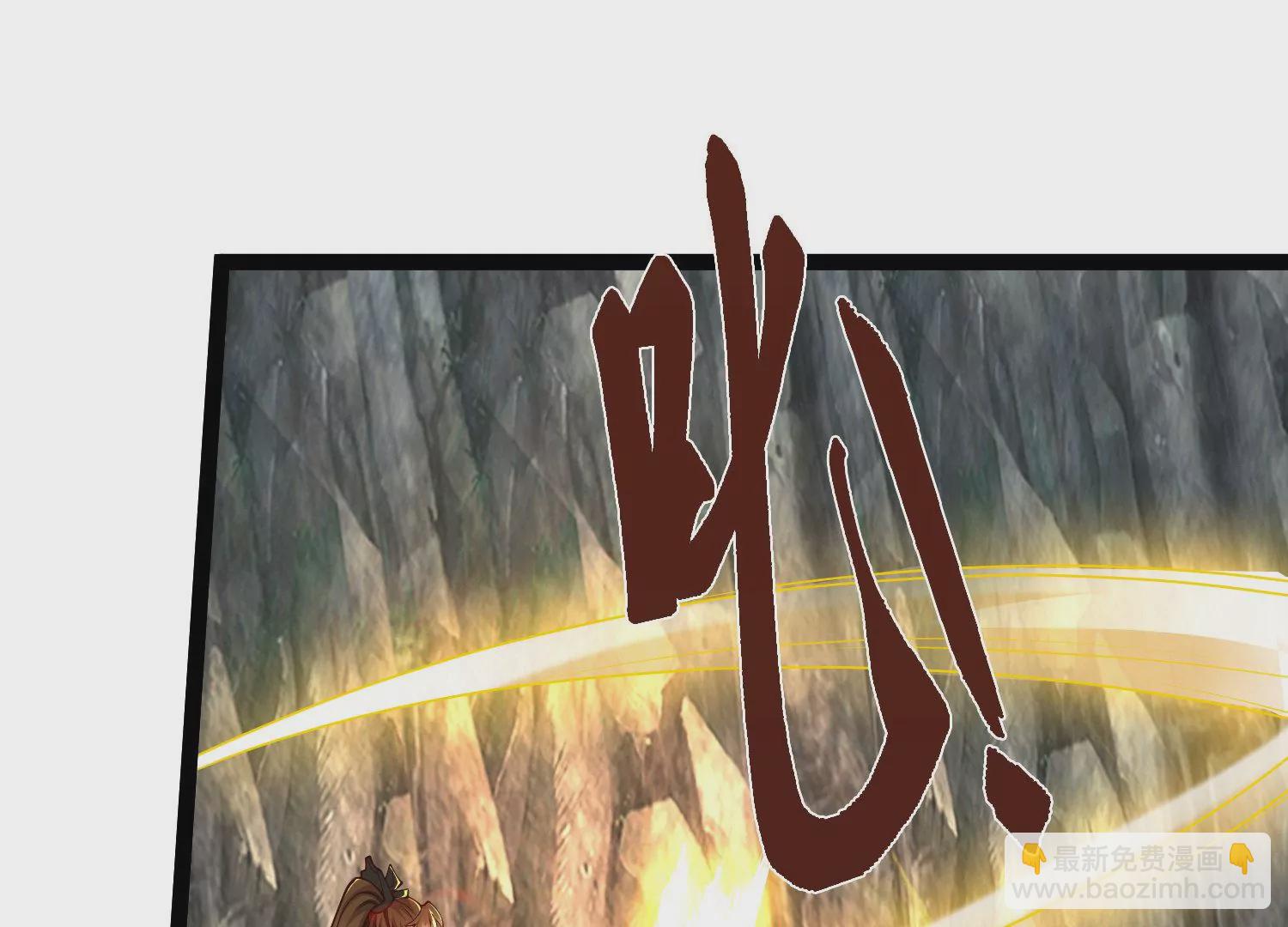 邪帝重生 - 第25話 神器在手天下我有(2/2) - 3