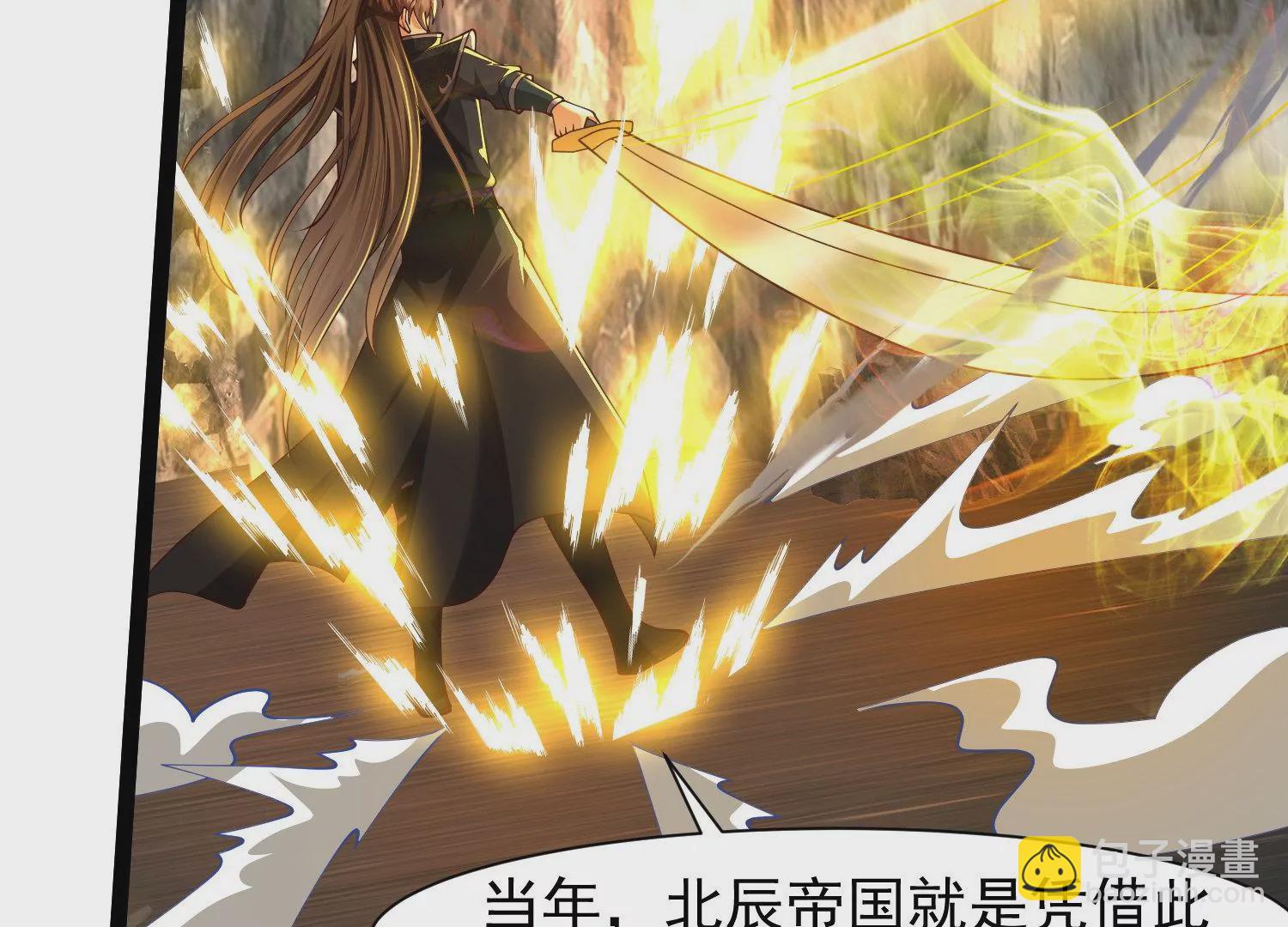 邪帝重生 - 第25話 神器在手天下我有(2/2) - 4