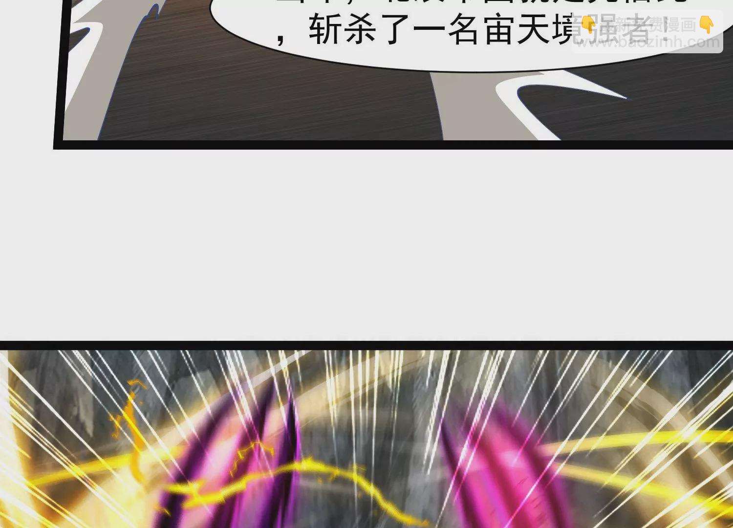 邪帝重生 - 第25話 神器在手天下我有(2/2) - 5