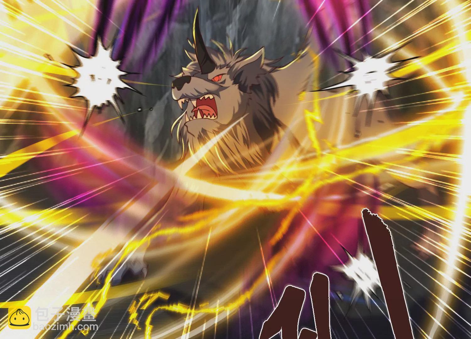 邪帝重生 - 第25話 神器在手天下我有(2/2) - 6