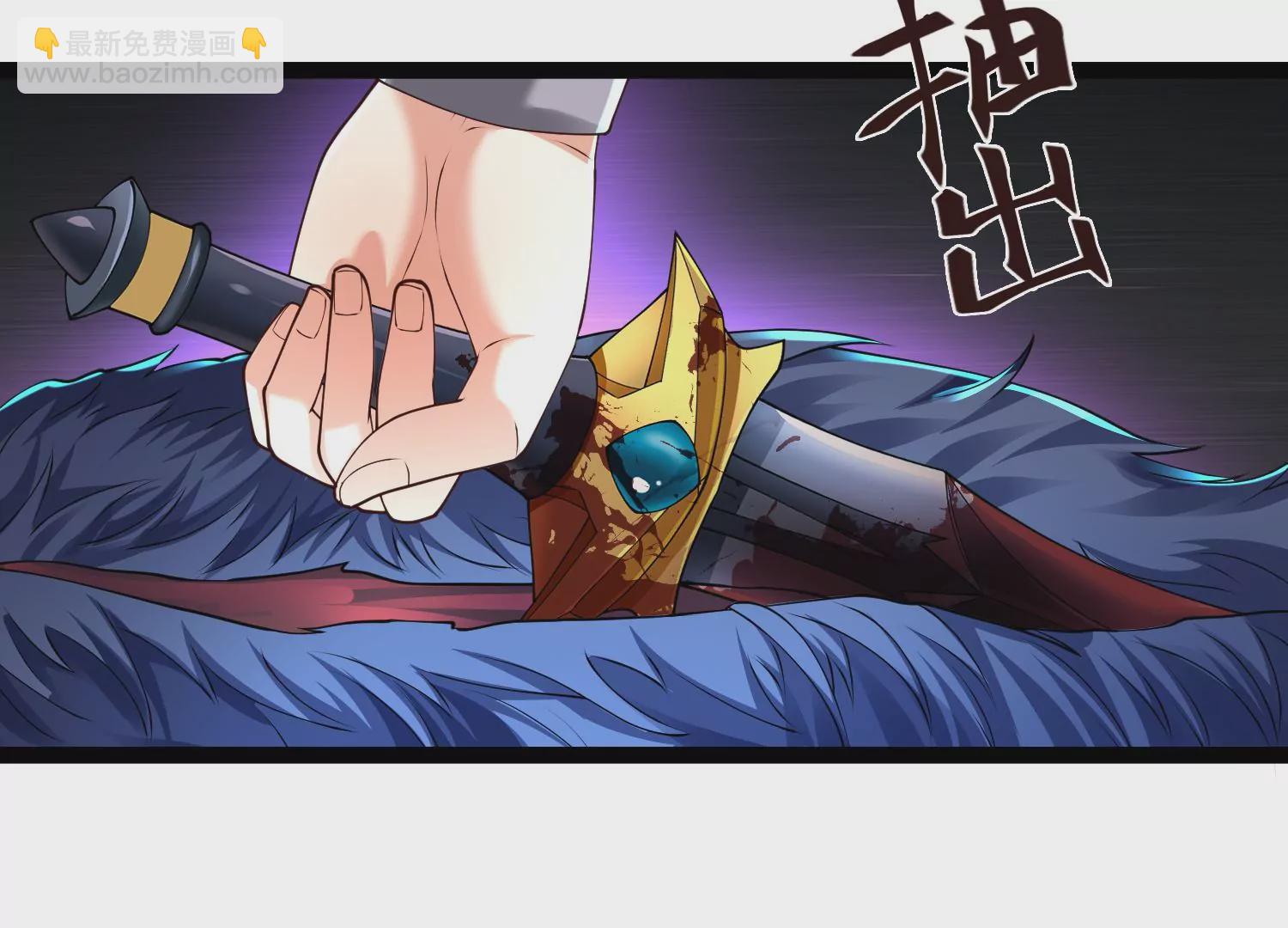 邪帝重生 - 第25話 神器在手天下我有(2/2) - 1