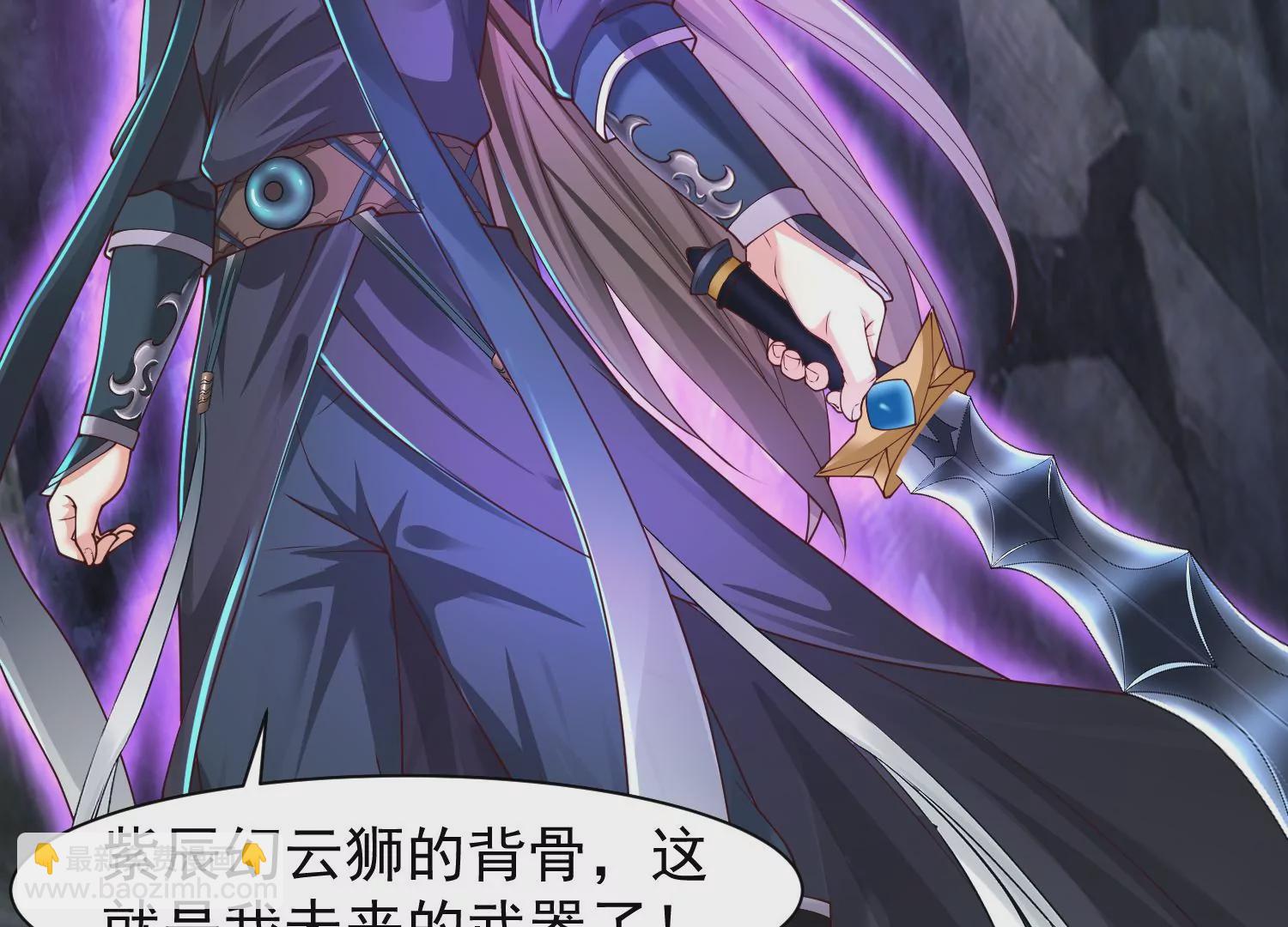 邪帝重生 - 第25話 神器在手天下我有(2/2) - 3