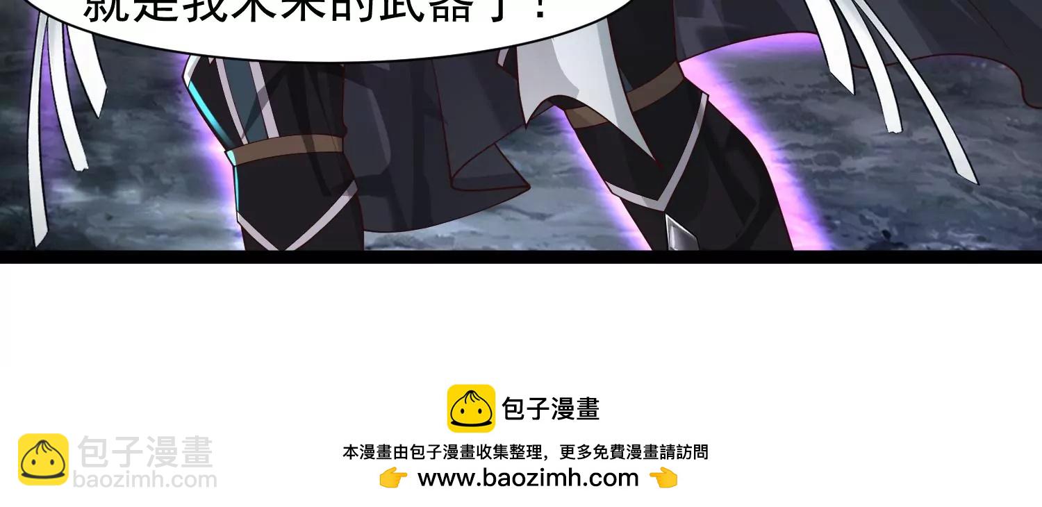 邪帝重生 - 第25話 神器在手天下我有(2/2) - 4