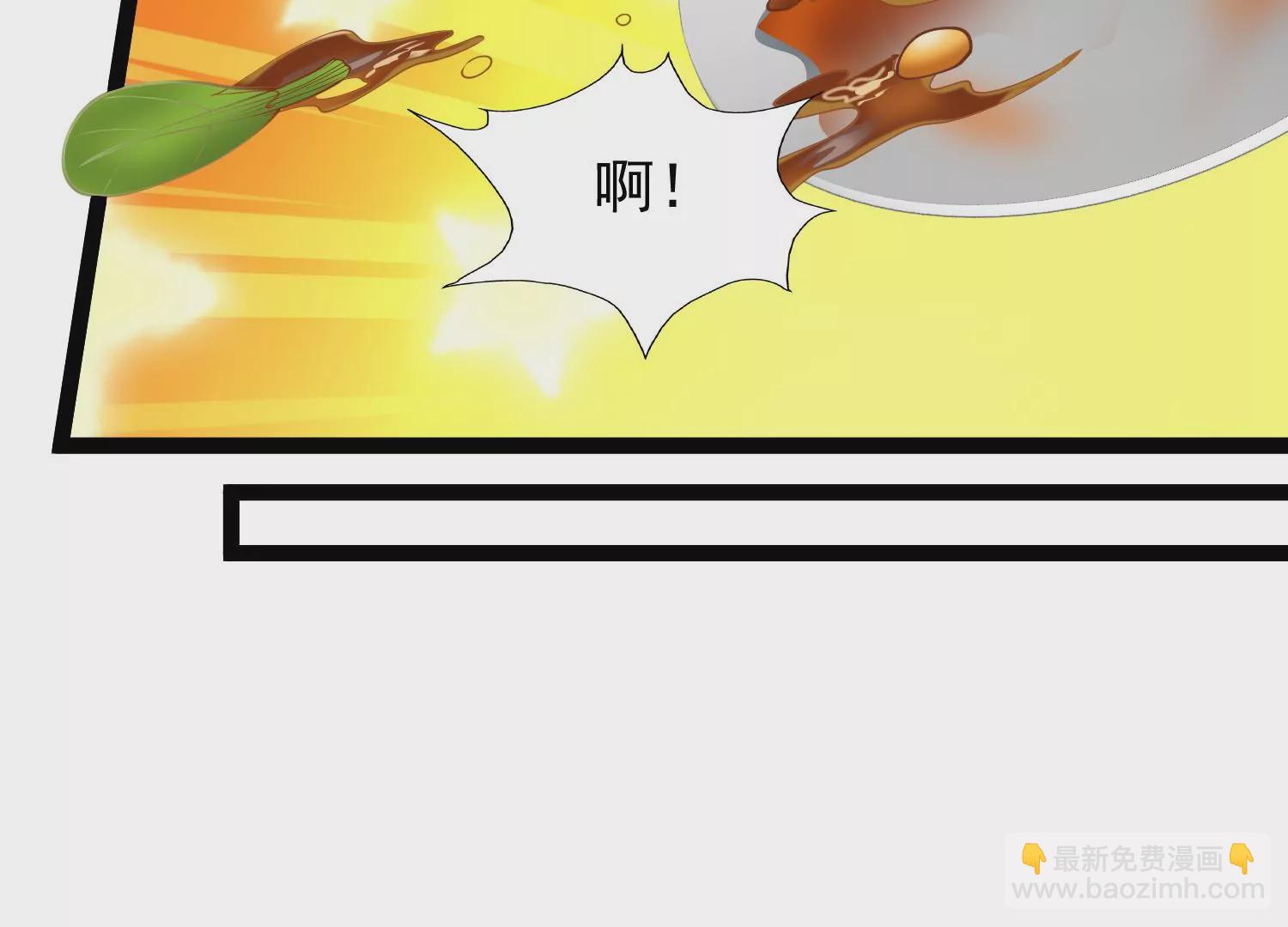 邪帝重生 - 第27話 不好意思手滑(1/2) - 4