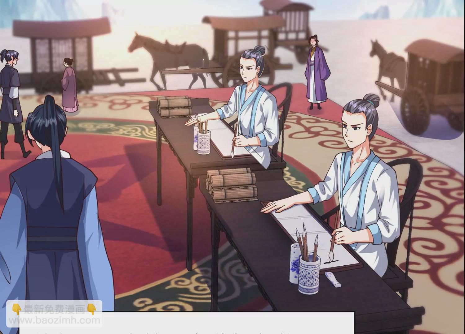 邪帝重生 - 第27話 不好意思手滑(1/2) - 8