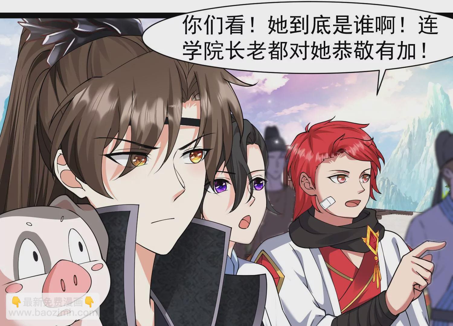 邪帝重生 - 第27話 不好意思手滑(1/2) - 6