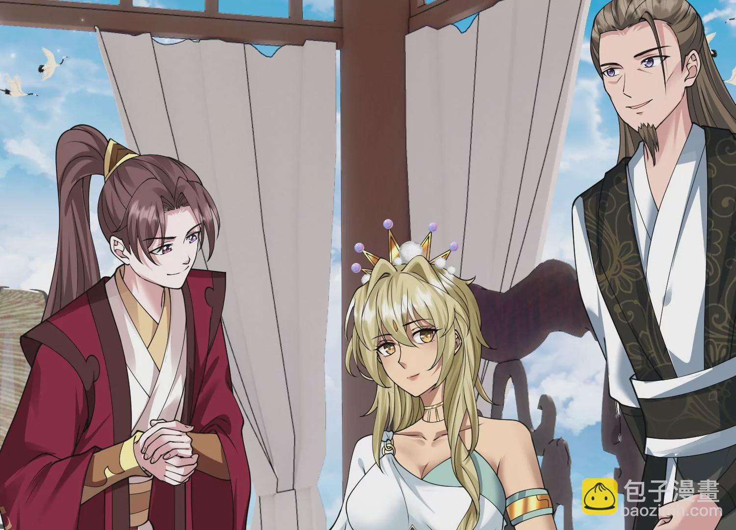 邪帝重生 - 第27話 不好意思手滑(1/2) - 8