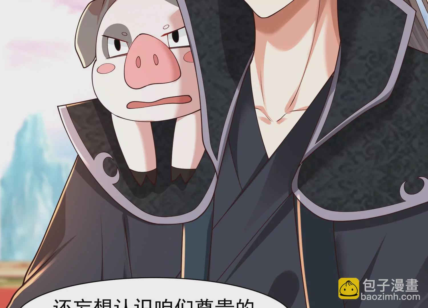 邪帝重生 - 第27話 不好意思手滑(1/2) - 3