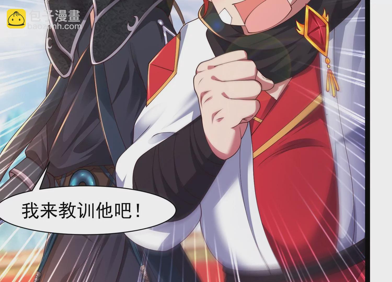 邪帝重生 - 第27話 不好意思手滑(1/2) - 6