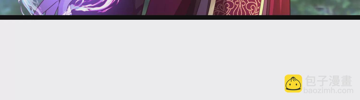 邪帝重生 - 第27話 不好意思手滑(1/2) - 1