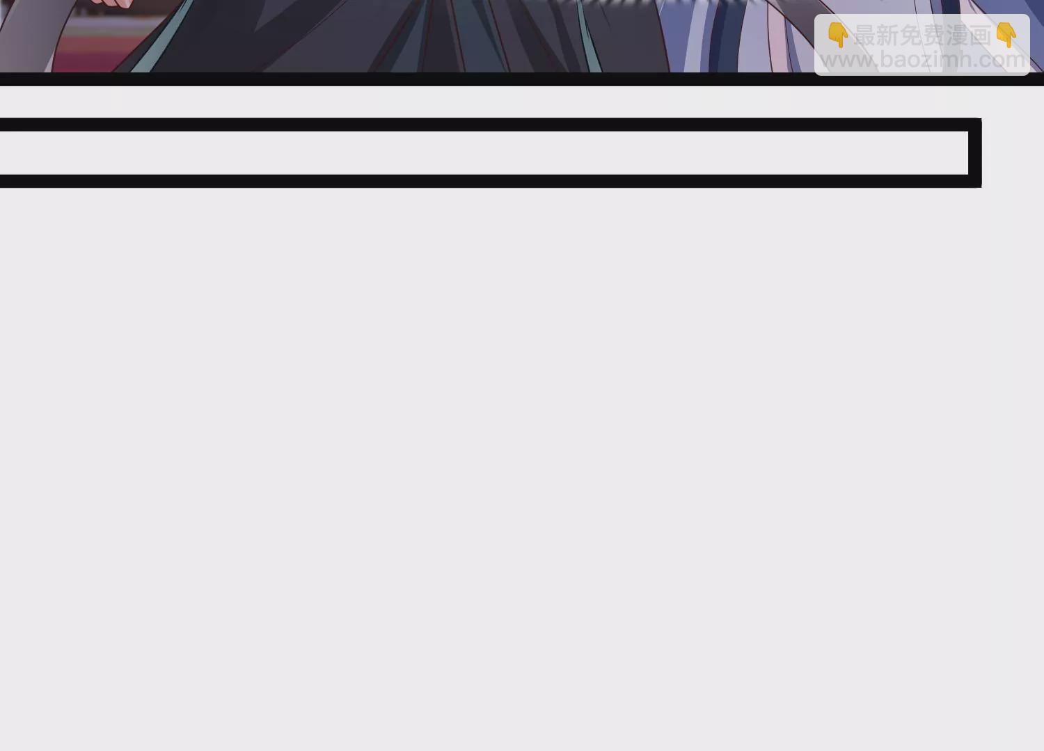 邪帝重生 - 第27話 不好意思手滑(2/2) - 3