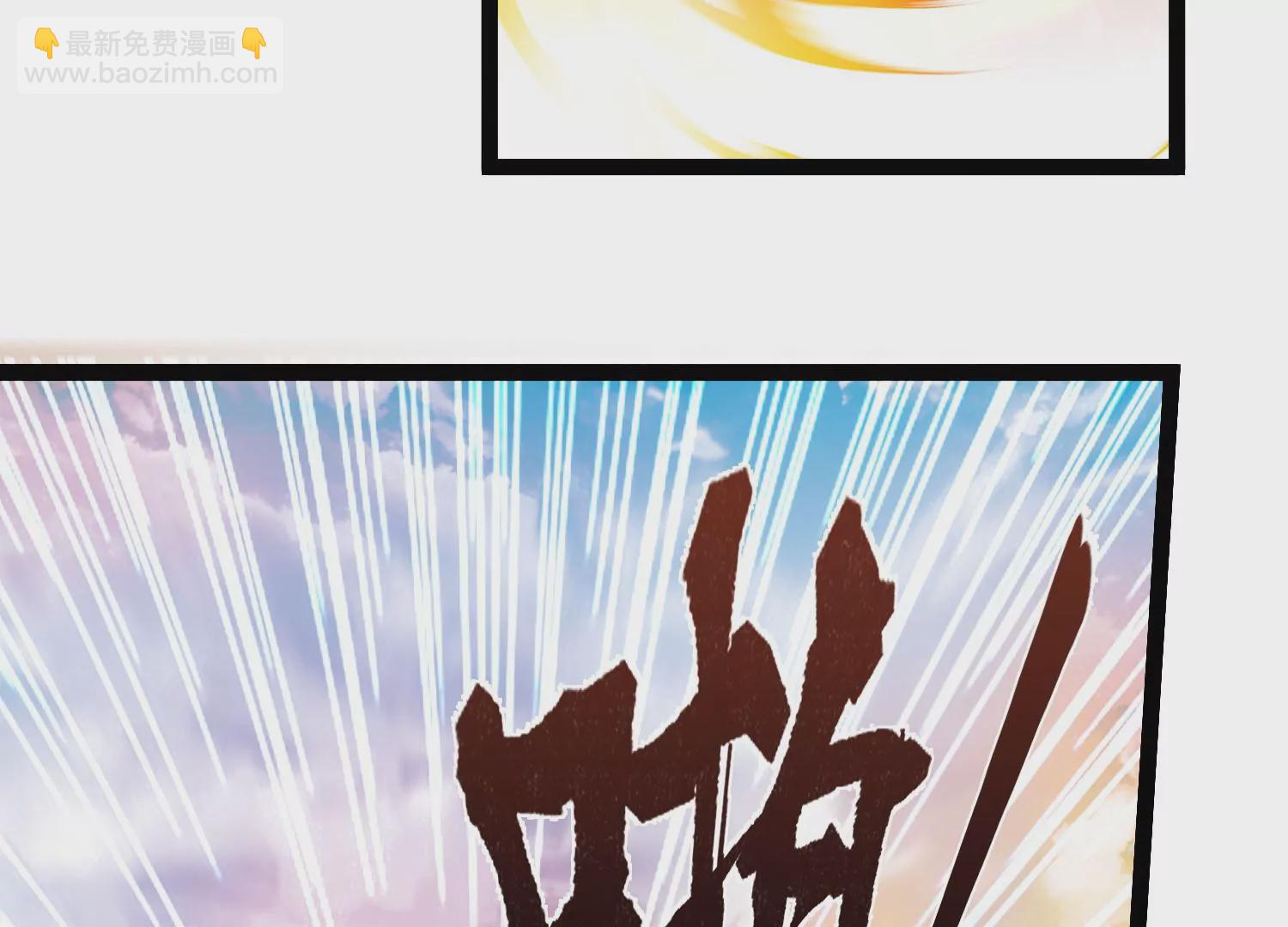 邪帝重生 - 第27話 不好意思手滑(2/2) - 4