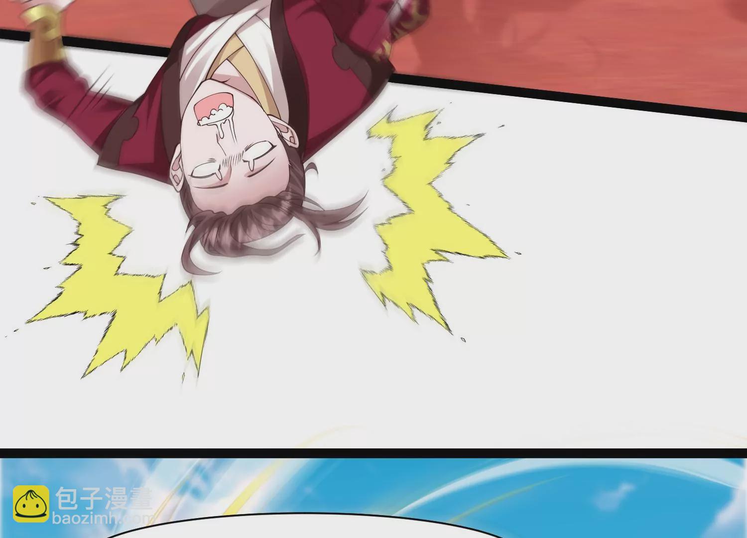 邪帝重生 - 第27話 不好意思手滑(2/2) - 3