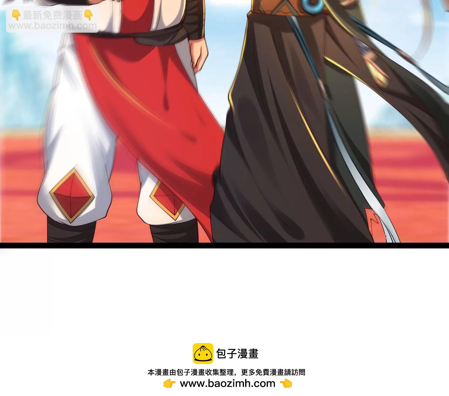 邪帝重生 - 第27話 不好意思手滑(2/2) - 5