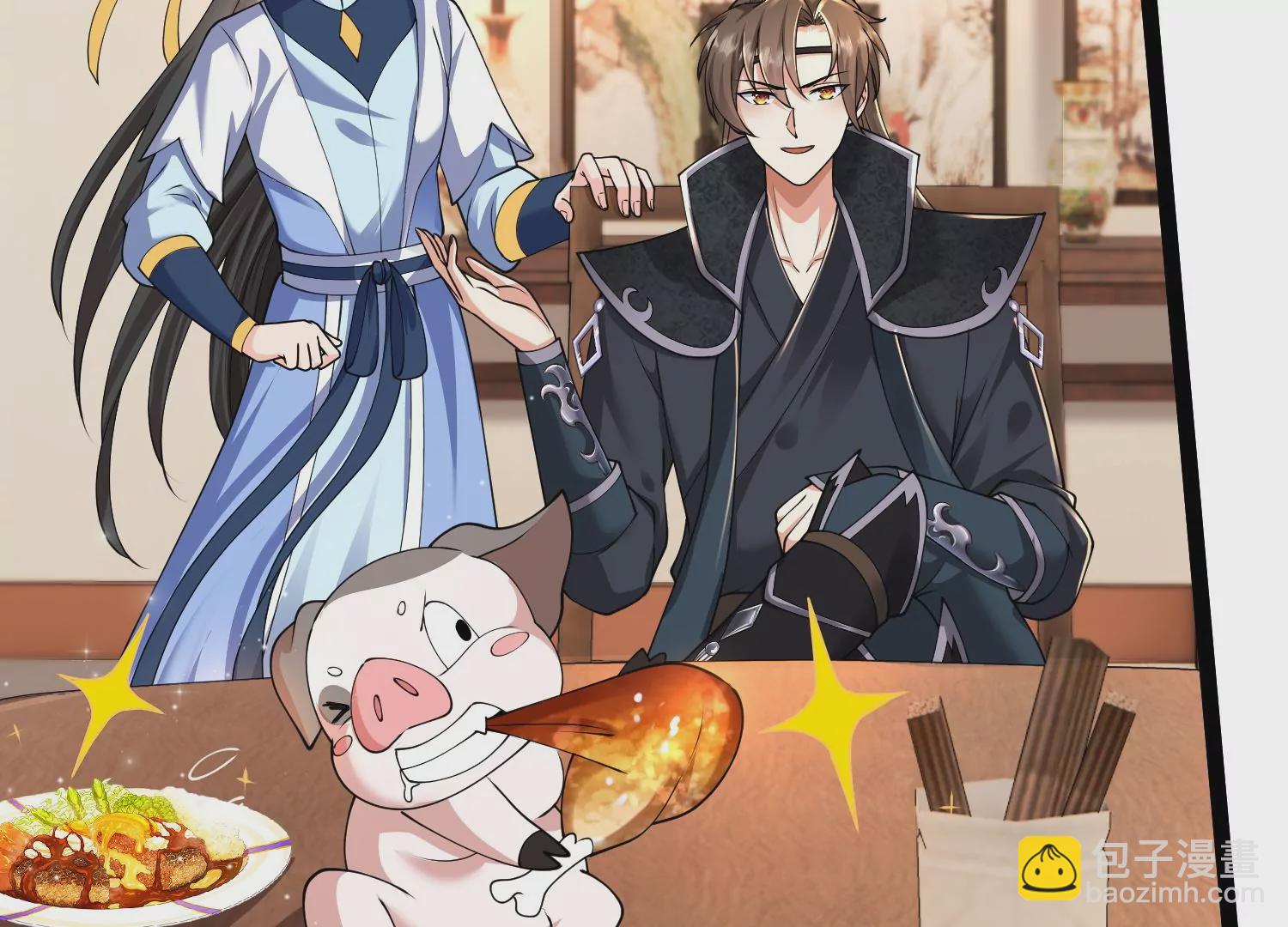 邪帝重生 - 第27話 不好意思手滑(1/2) - 8