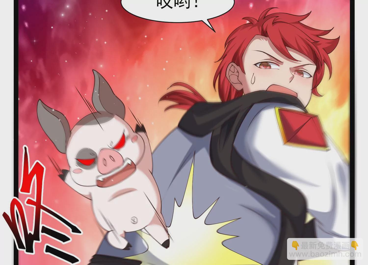 邪帝重生 - 第29話 讓我看看這是誰！(1/2) - 4