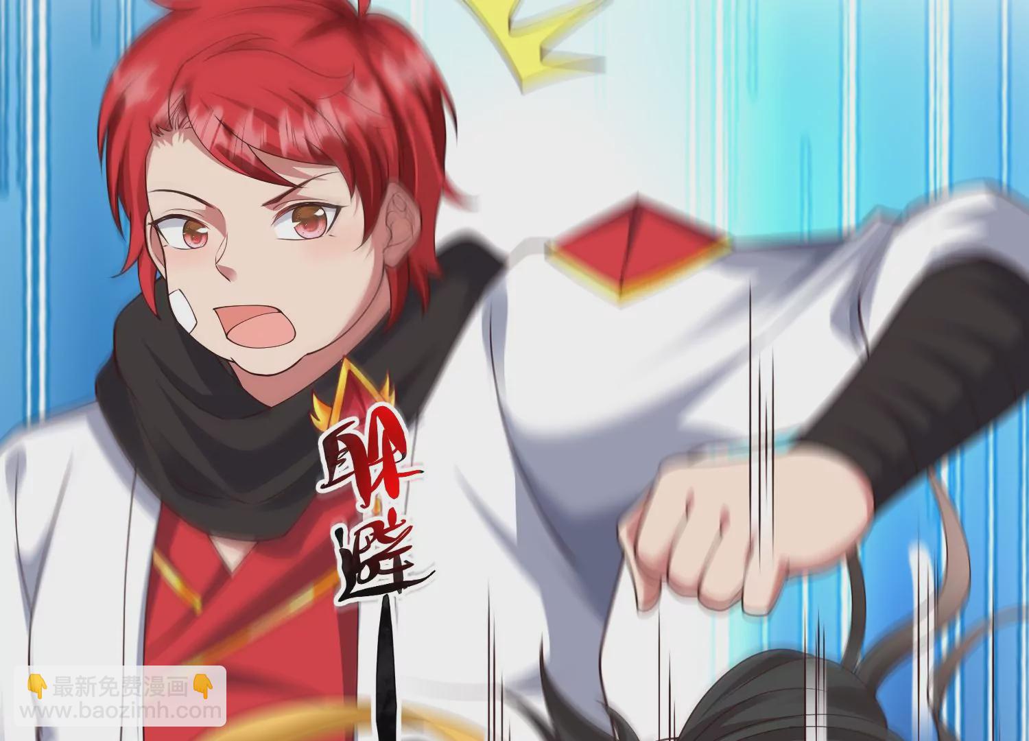 邪帝重生 - 第29話 讓我看看這是誰！(1/2) - 6