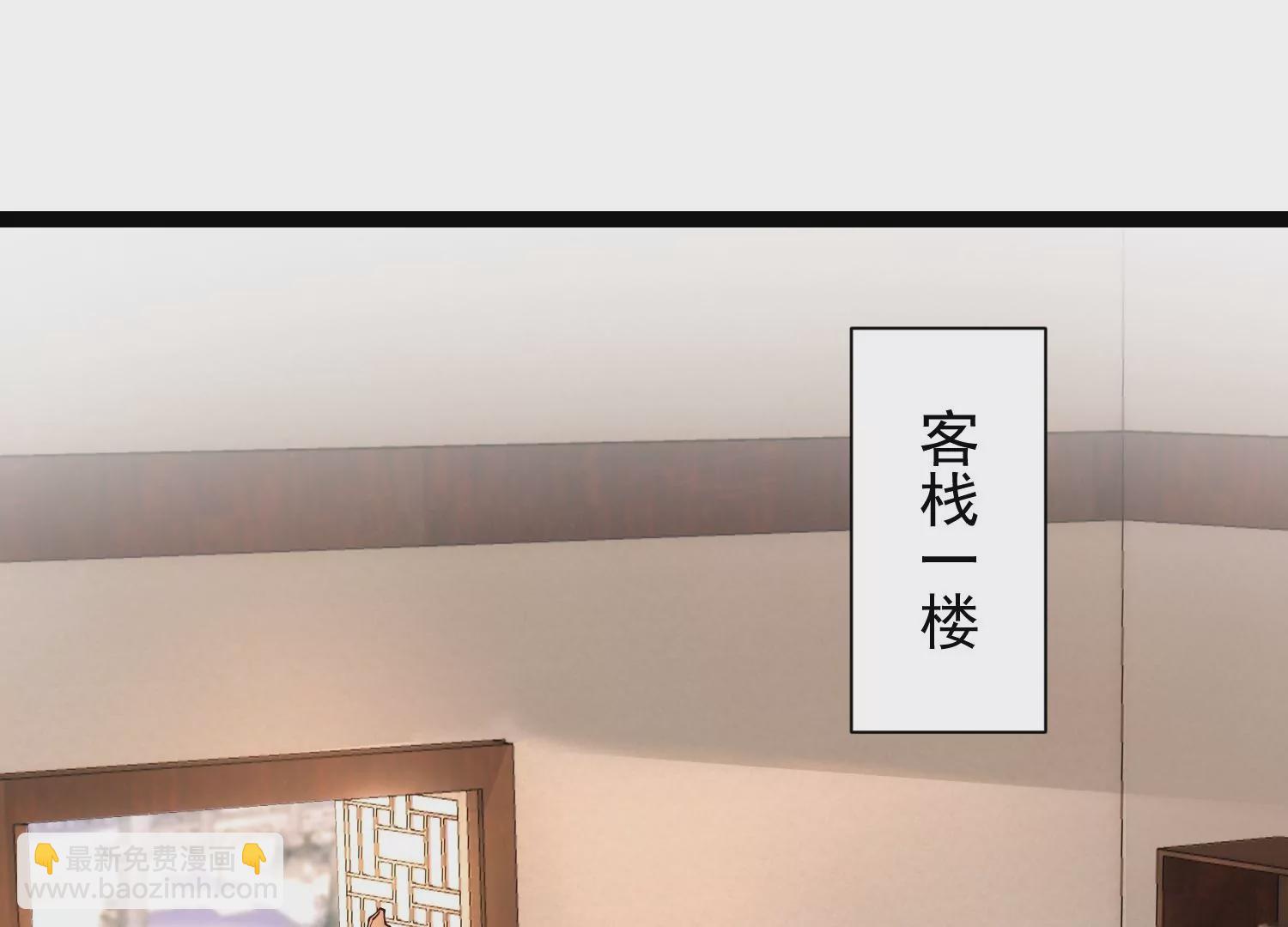 邪帝重生 - 第29話 讓我看看這是誰！(1/2) - 4