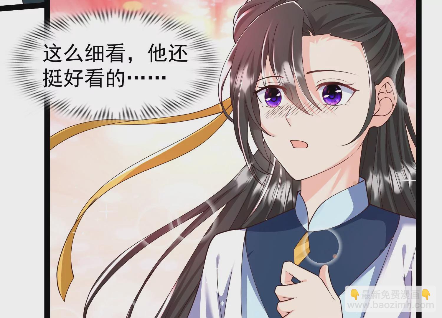 邪帝重生 - 第29話 讓我看看這是誰！(1/2) - 1