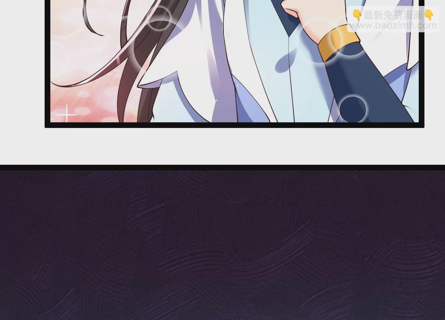 邪帝重生 - 第29話 讓我看看這是誰！(1/2) - 2