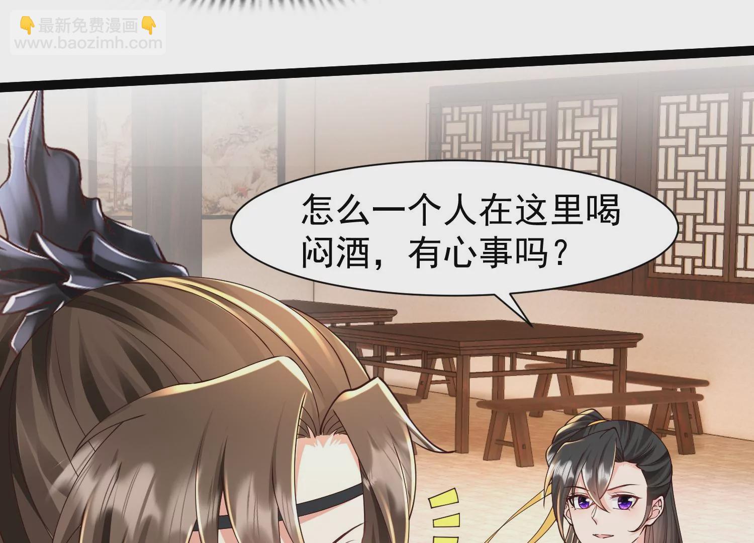 邪帝重生 - 第29話 讓我看看這是誰！(1/2) - 5