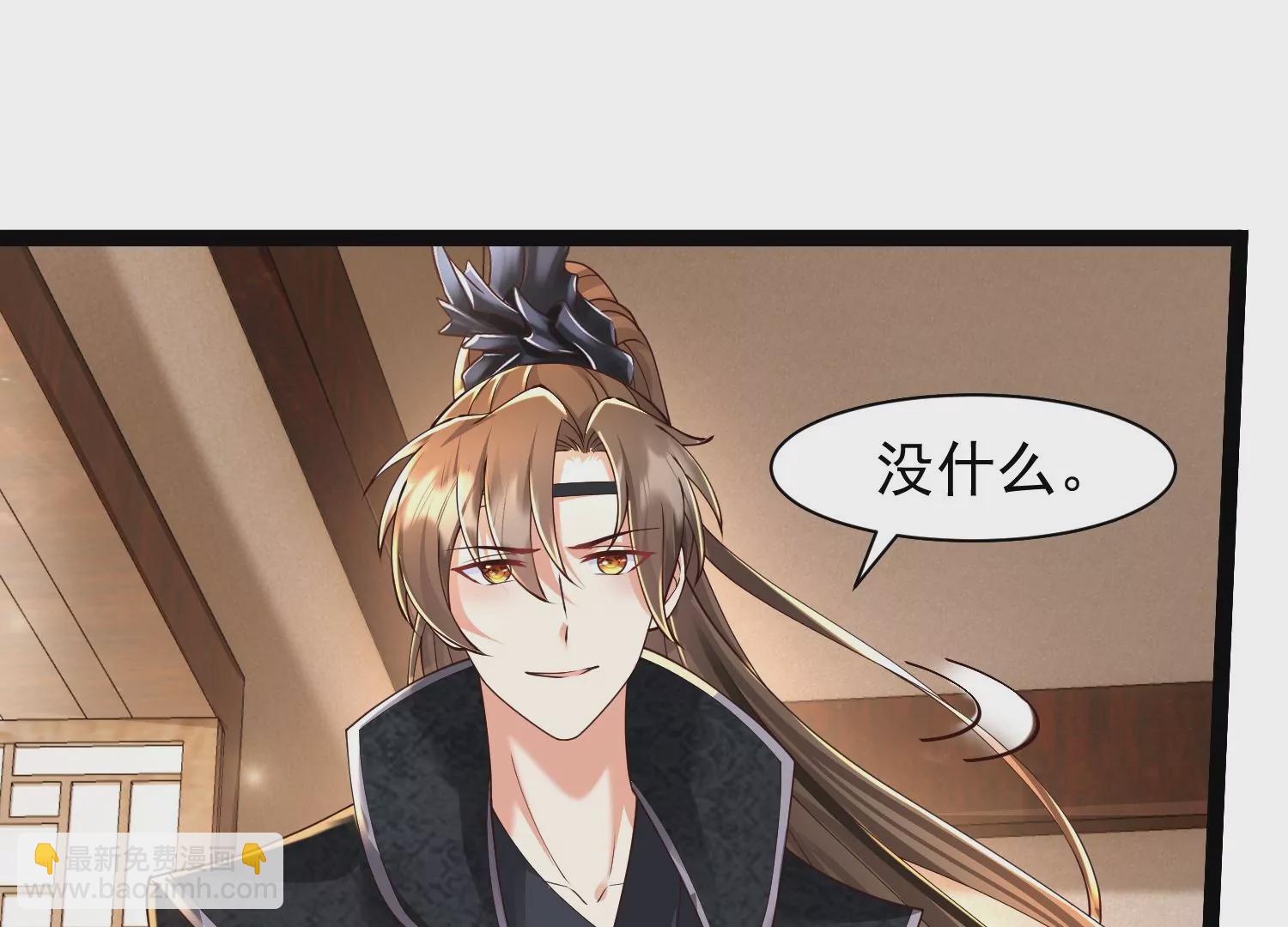 邪帝重生 - 第29話 讓我看看這是誰！(1/2) - 7