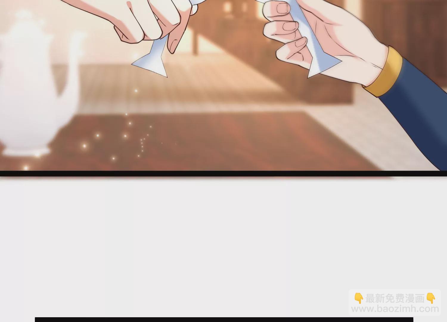 邪帝重生 - 第29話 讓我看看這是誰！(1/2) - 6