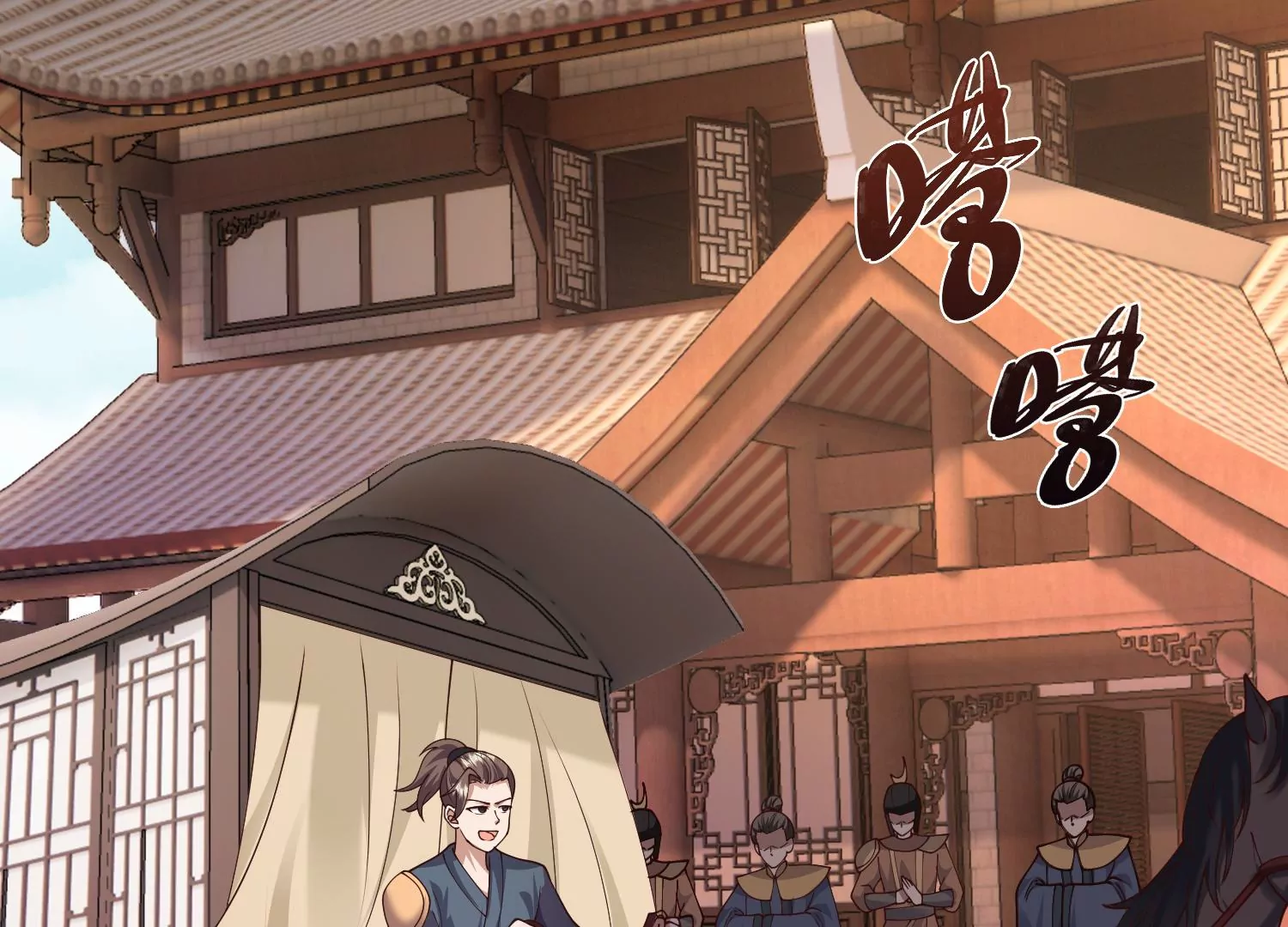 邪帝重生 - 第29話 讓我看看這是誰！(2/2) - 5