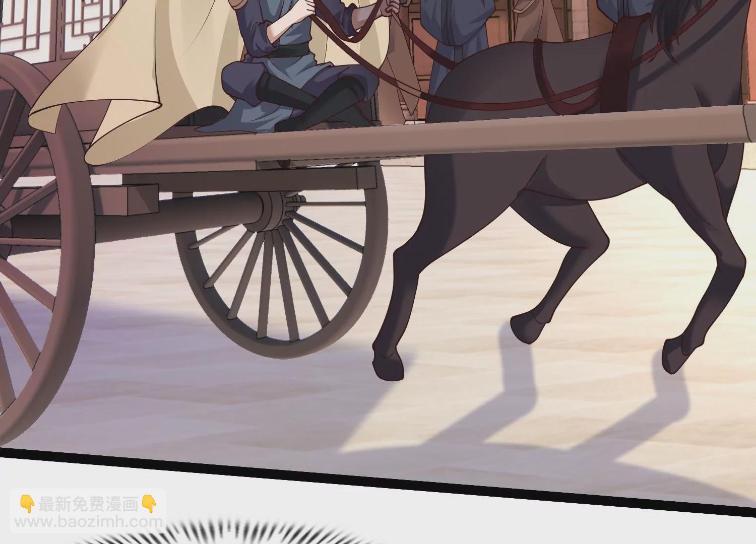 邪帝重生 - 第29話 讓我看看這是誰！(2/2) - 1