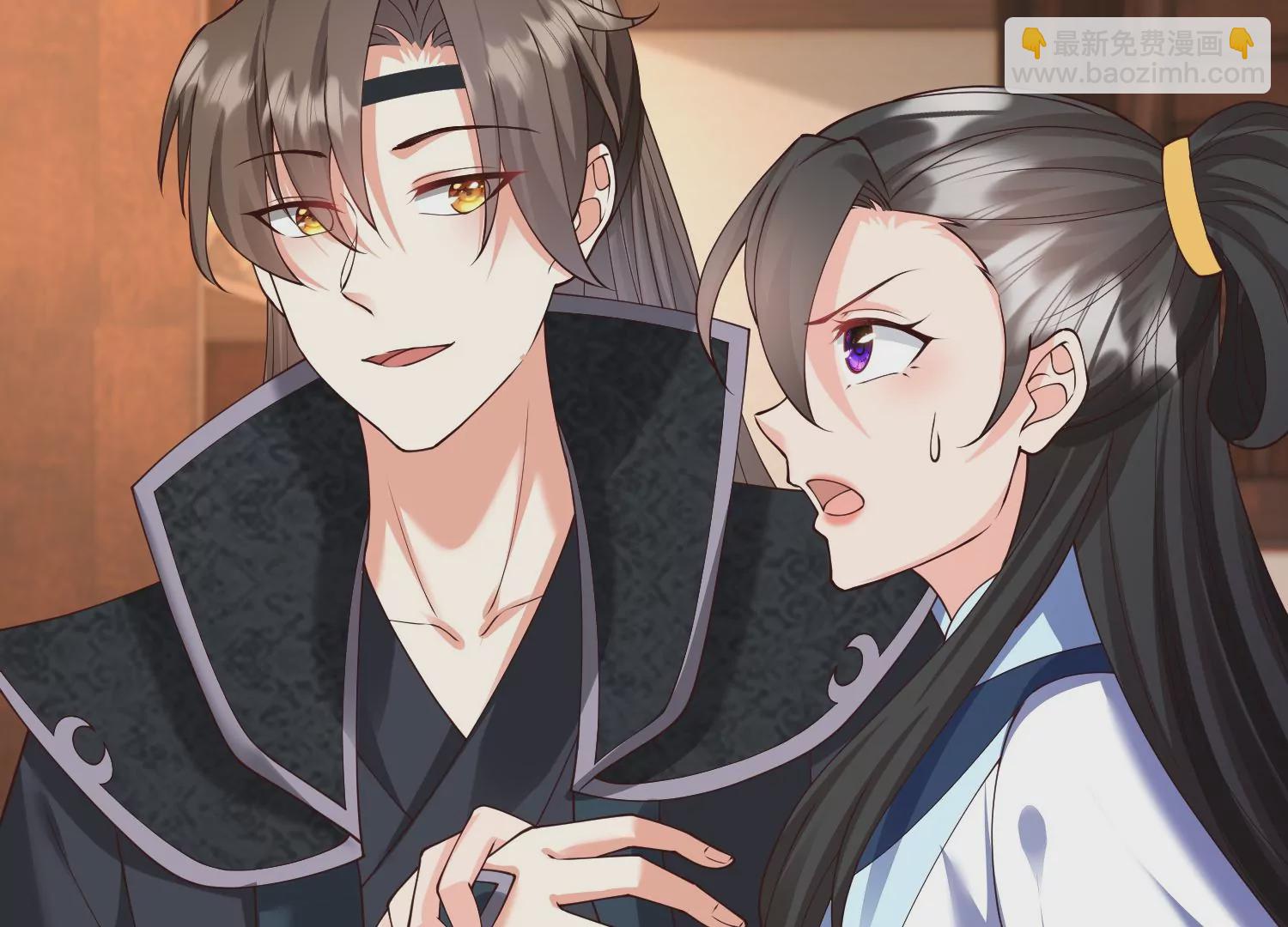 邪帝重生 - 第29話 讓我看看這是誰！(2/2) - 3