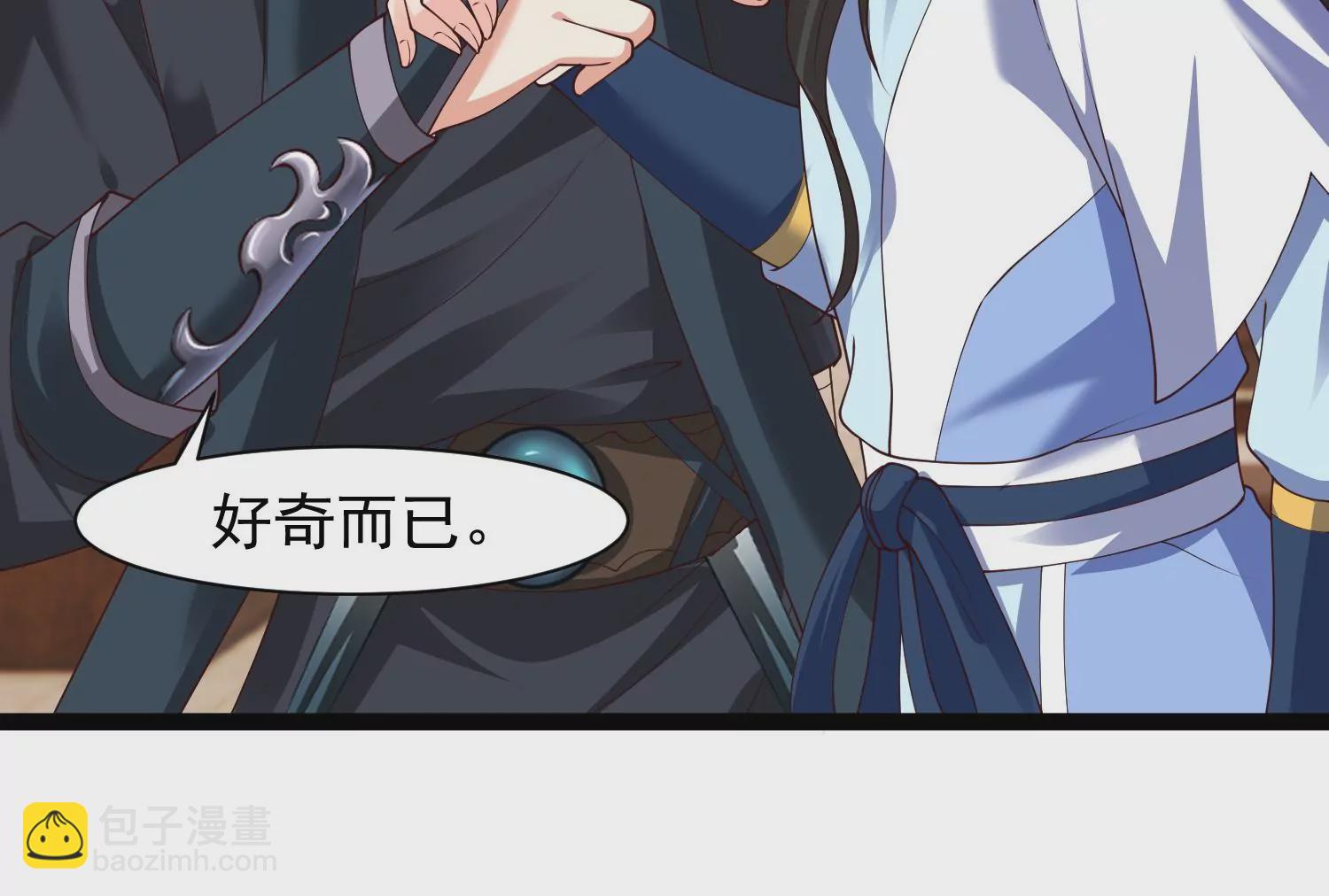 邪帝重生 - 第29話 讓我看看這是誰！(2/2) - 4