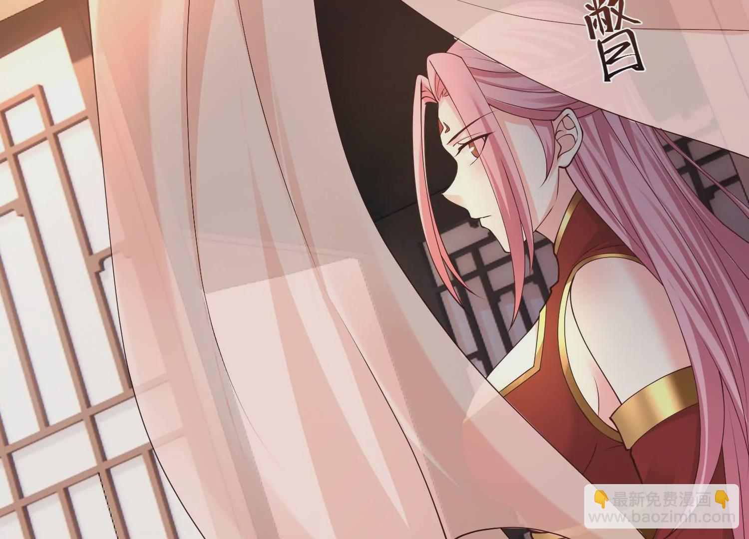 邪帝重生 - 第29話 讓我看看這是誰！(2/2) - 1