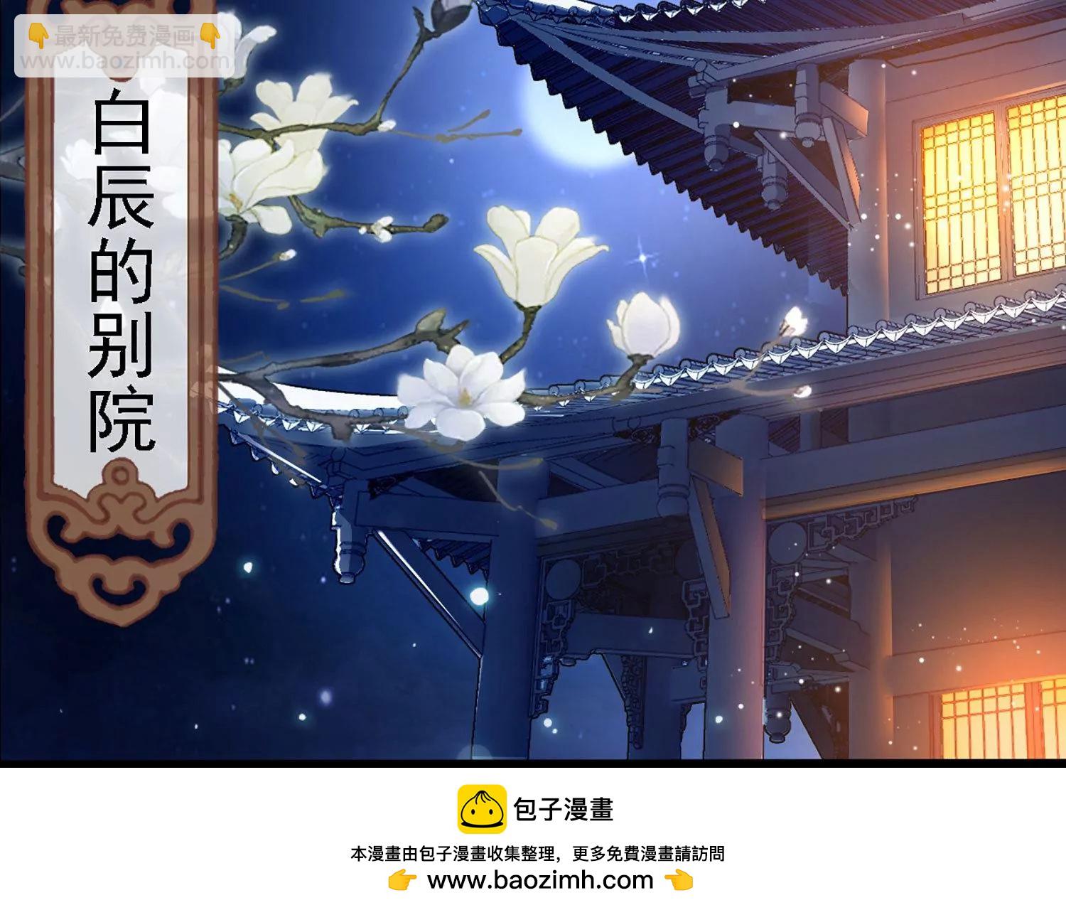 邪帝重生 - 第3話 努力升級纔是王道(2/5) - 6