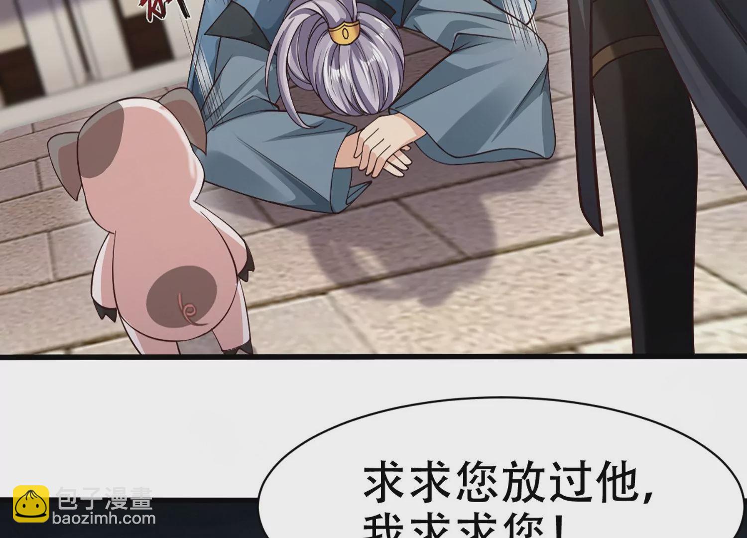 邪帝重生 - 第3話 努力升級纔是王道(1/5) - 3