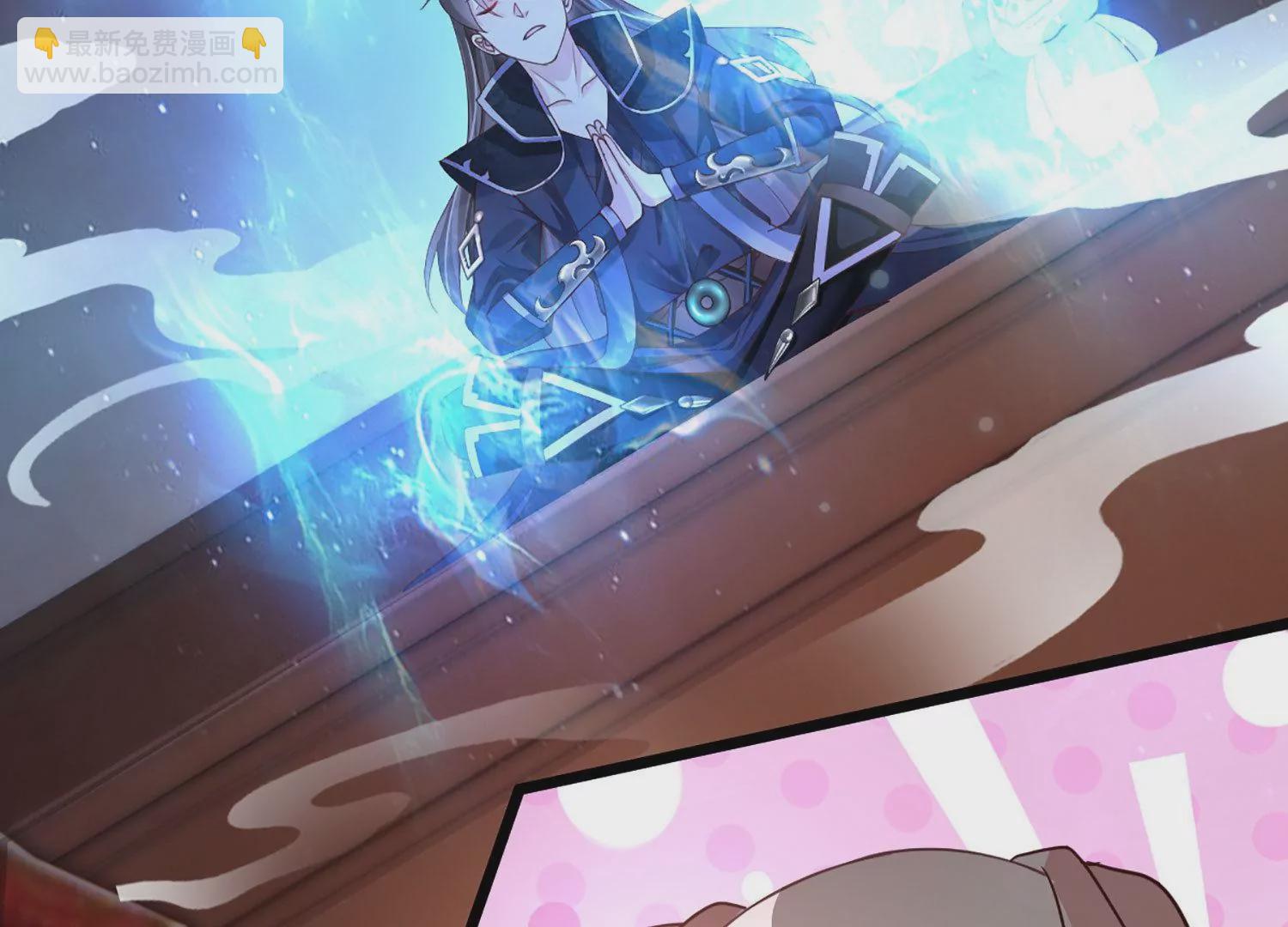 邪帝重生 - 第3話 努力升級纔是王道(3/5) - 5