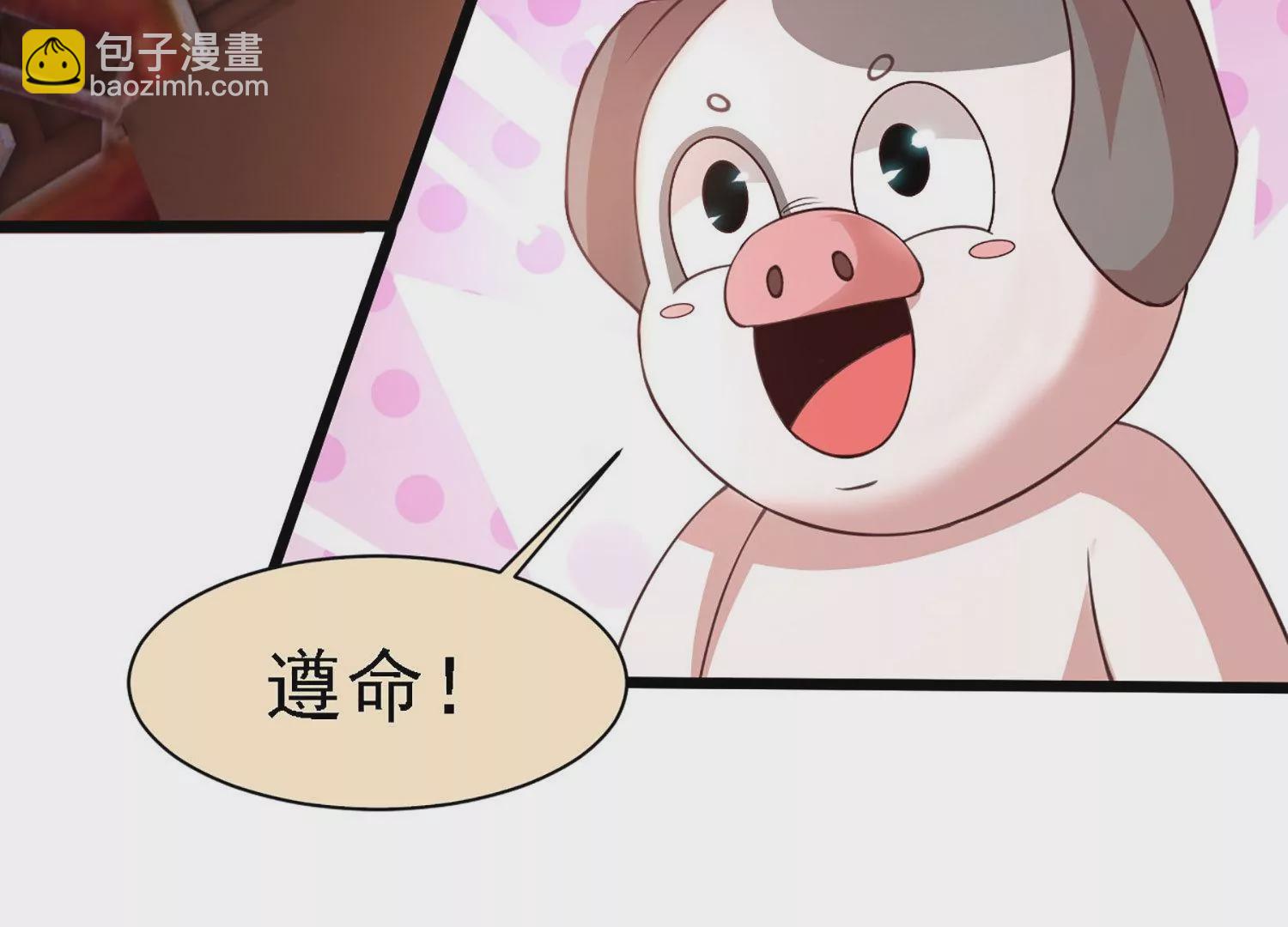 邪帝重生 - 第3話 努力升級纔是王道(3/5) - 6