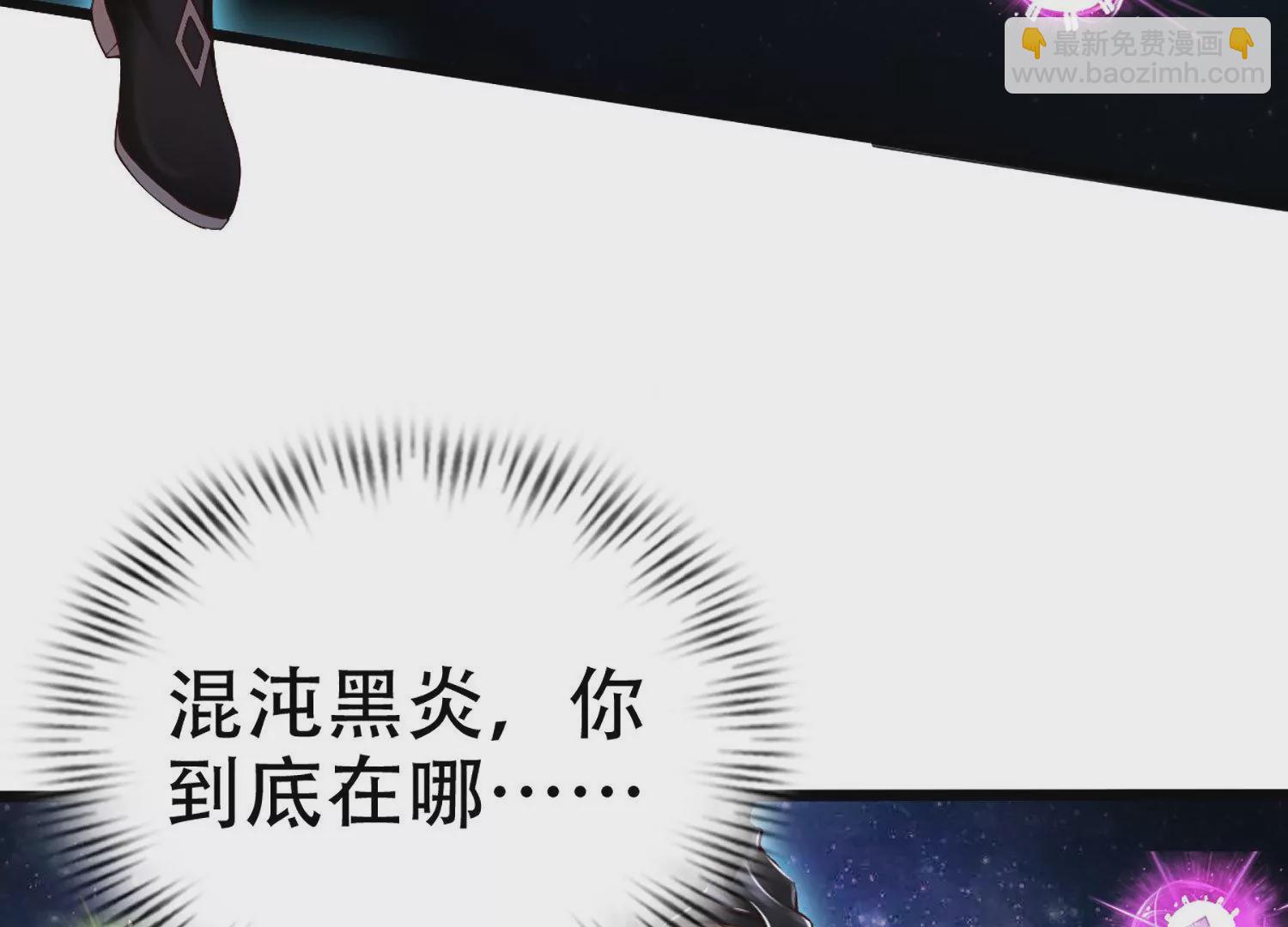 邪帝重生 - 第3話 努力升級纔是王道(3/5) - 2