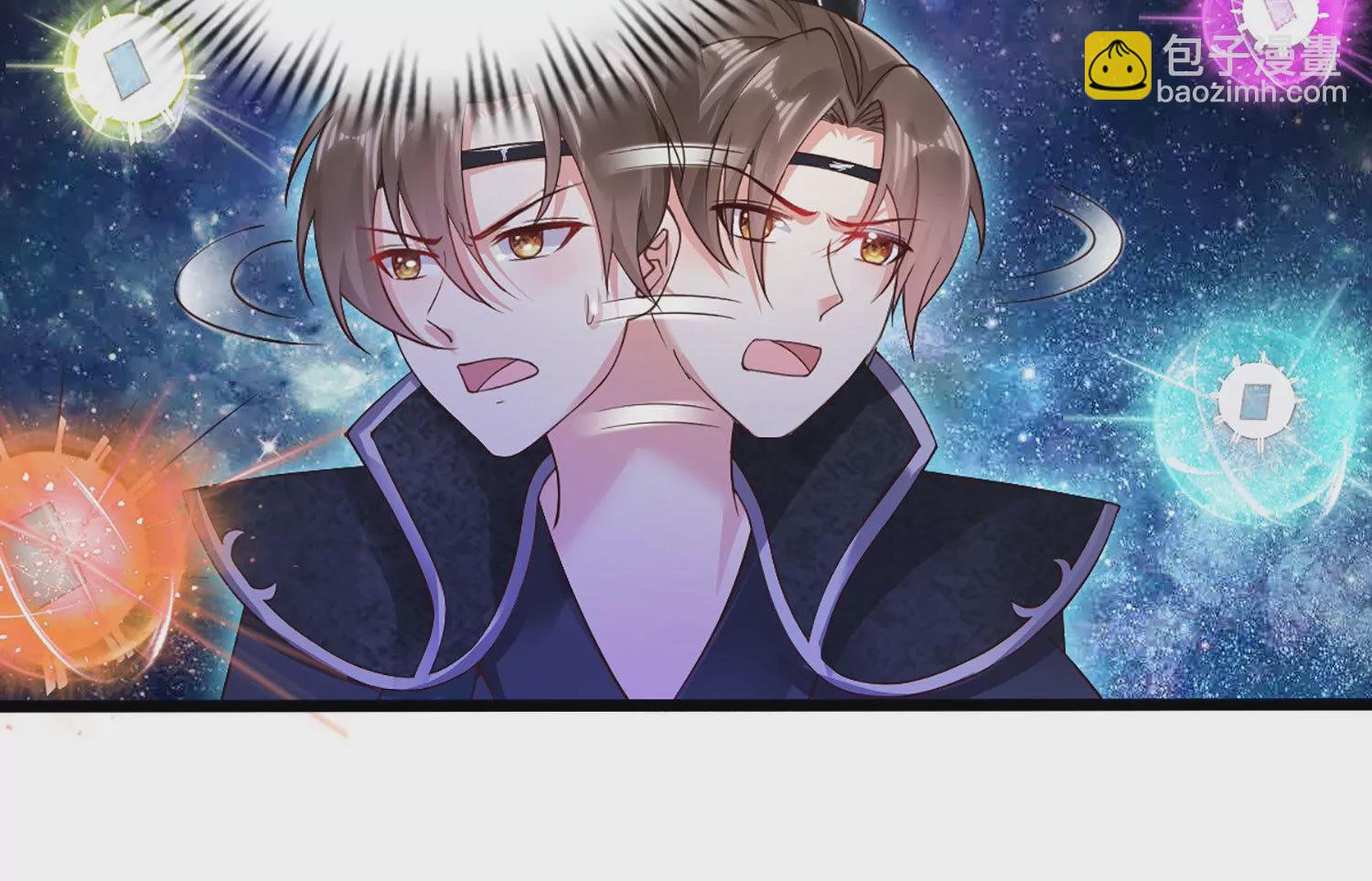 邪帝重生 - 第3話 努力升級纔是王道(3/5) - 3