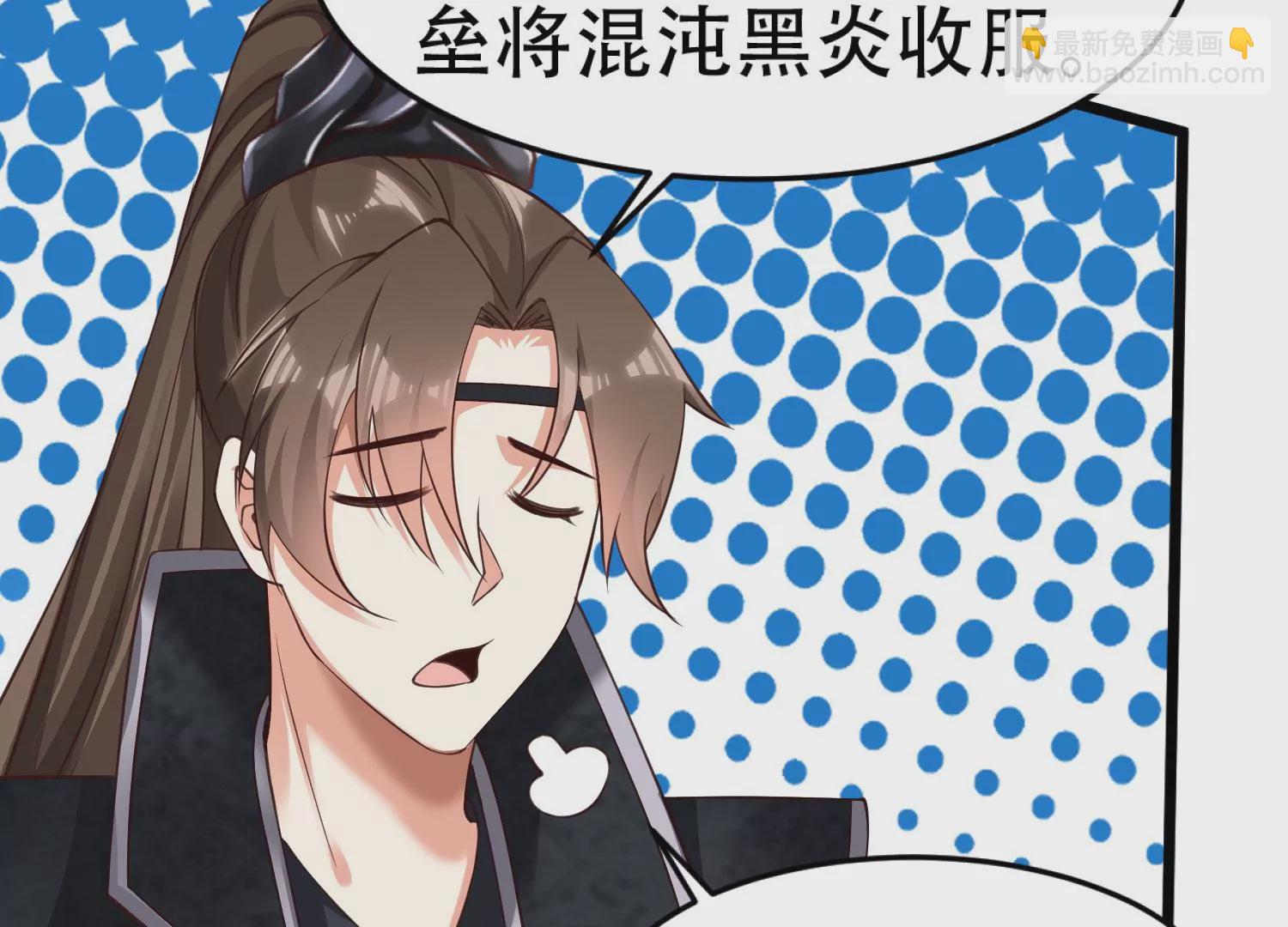 邪帝重生 - 第3話 努力升級纔是王道(3/5) - 7