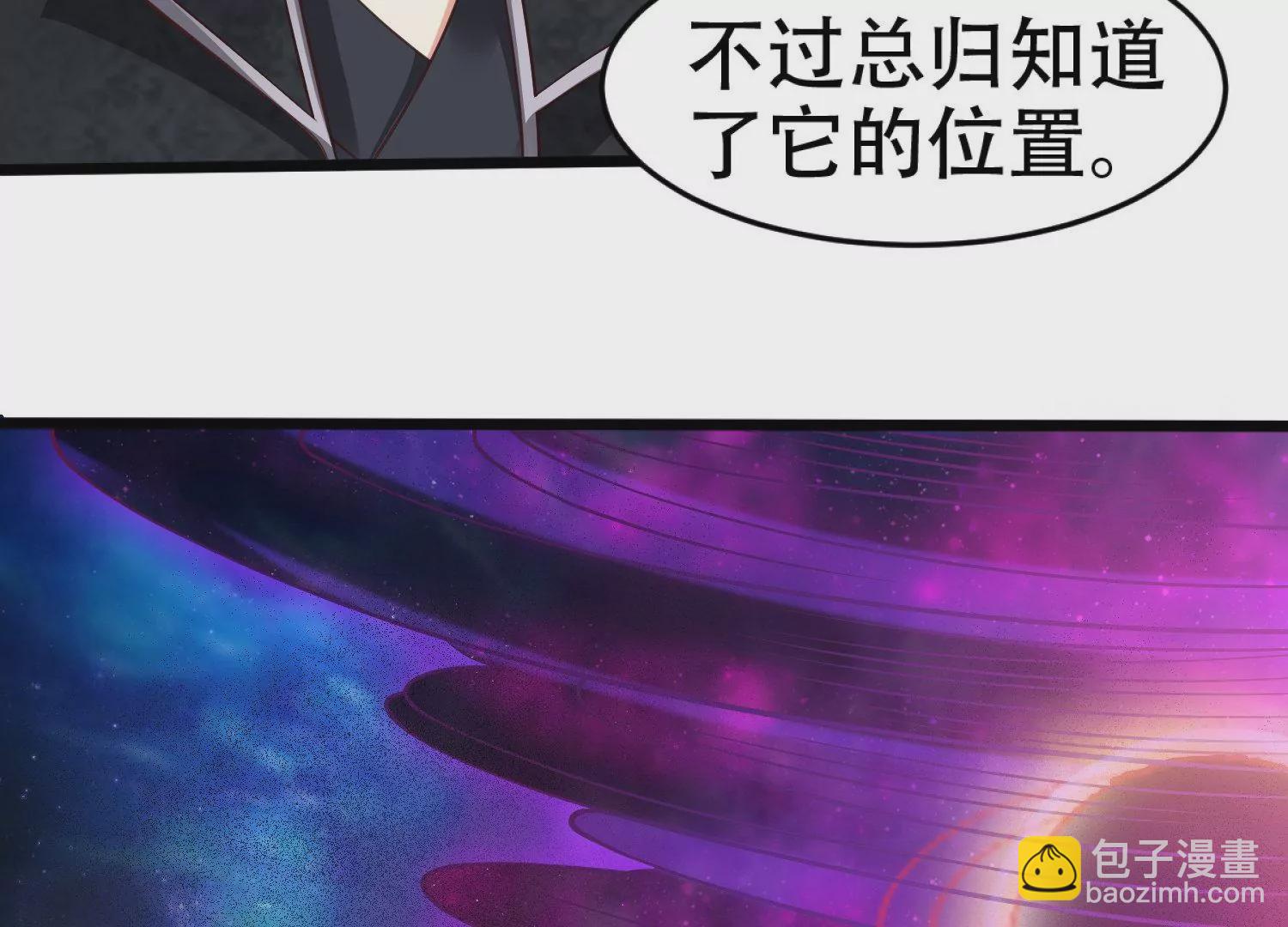 邪帝重生 - 第3話 努力升級纔是王道(3/5) - 8