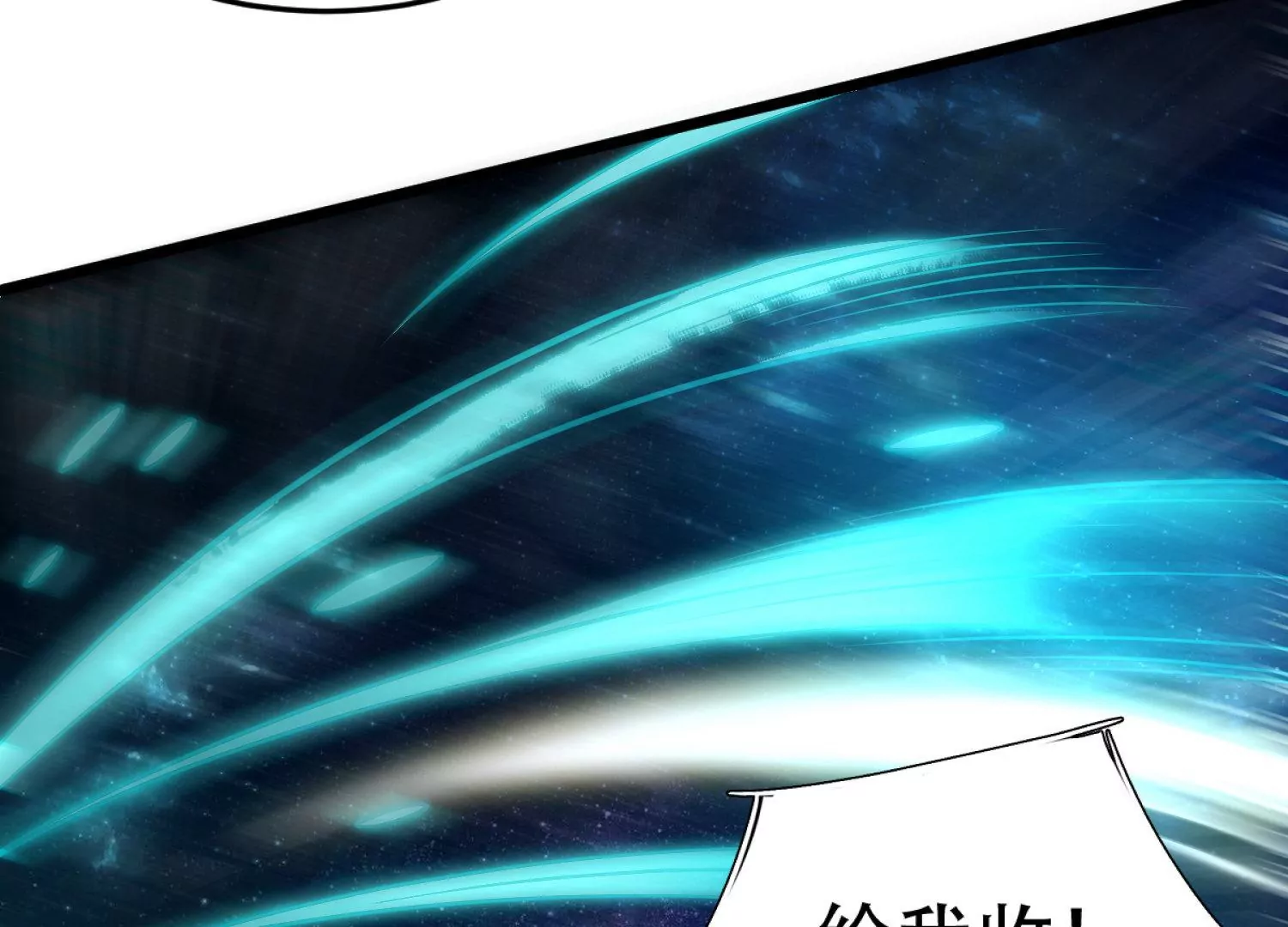 邪帝重生 - 第3話 努力升級纔是王道(3/5) - 5