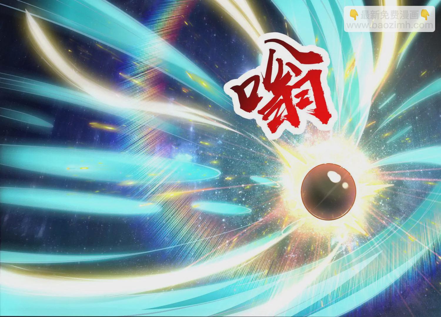 邪帝重生 - 第3話 努力升級纔是王道(3/5) - 1